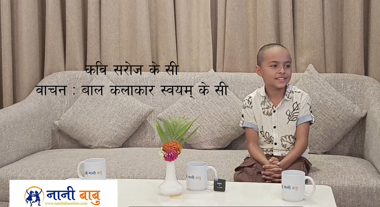 भोका पेटहरु